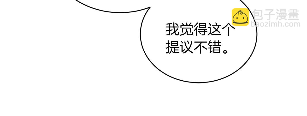 第22话 随时离婚112