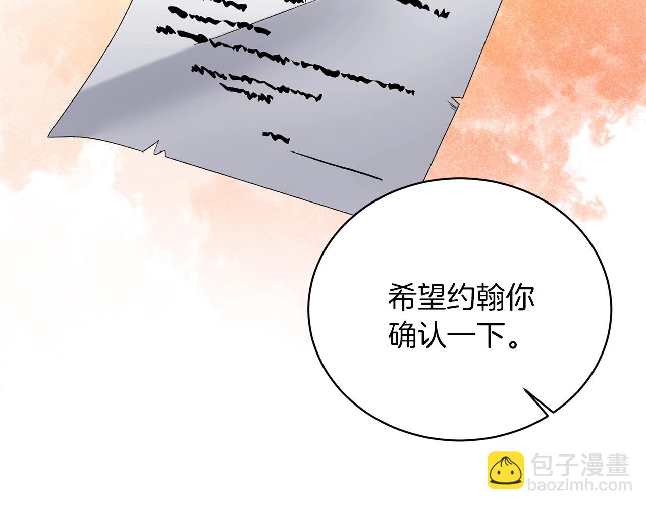 第22话 随时离婚124
