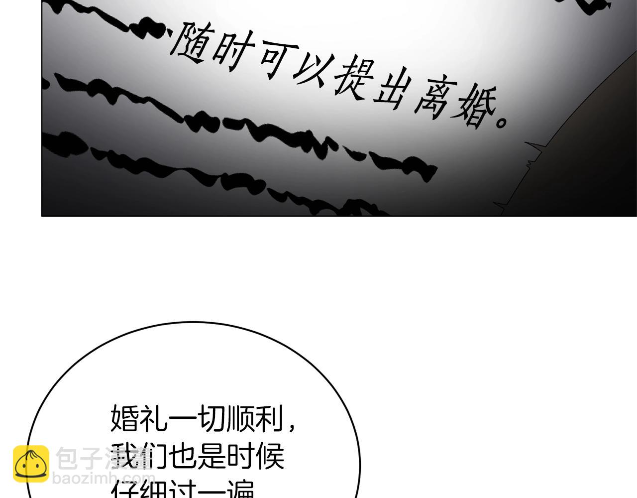第22话 随时离婚129