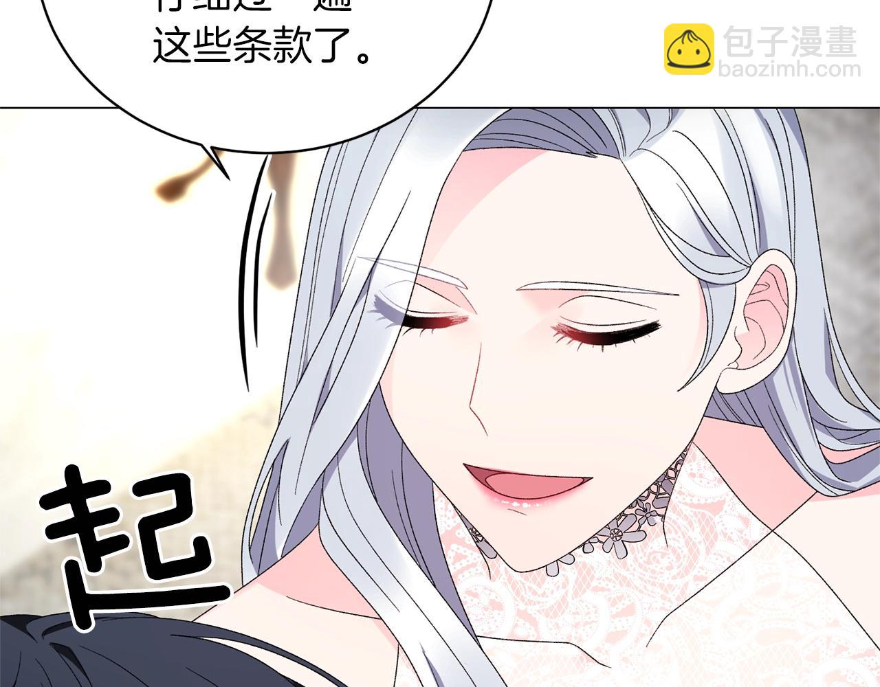 第22话 随时离婚130