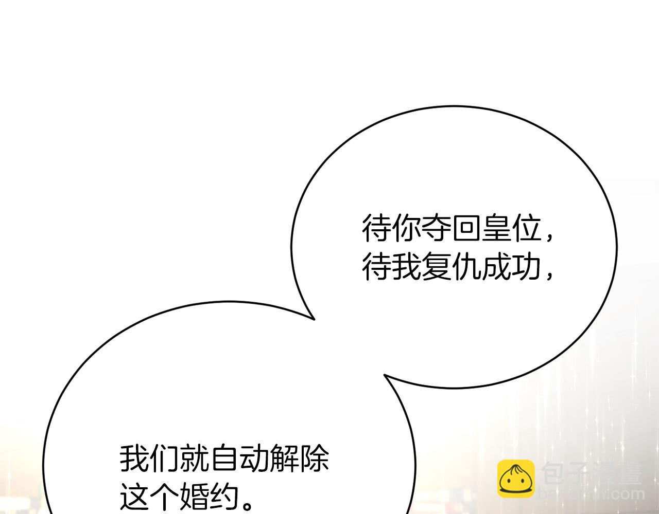 第22话 随时离婚132