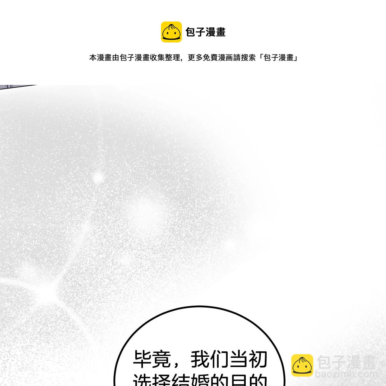 第22话 随时离婚135