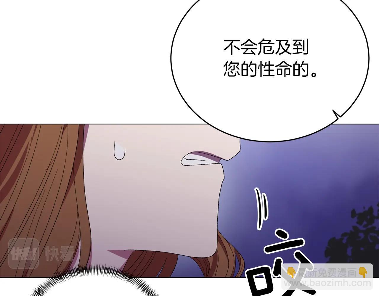 第22话 随时离婚14