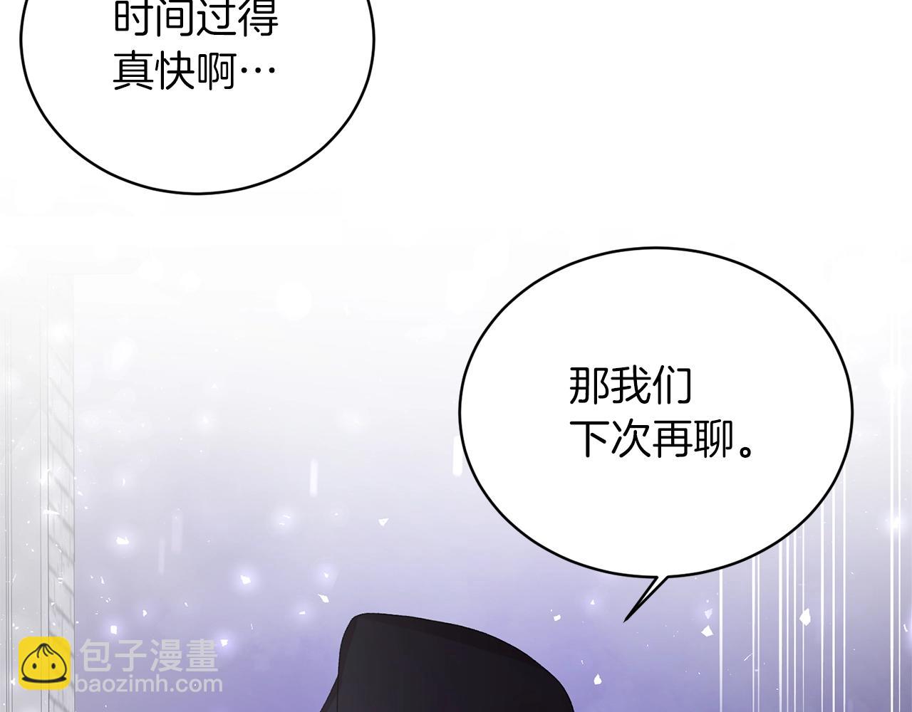 第22话 随时离婚19