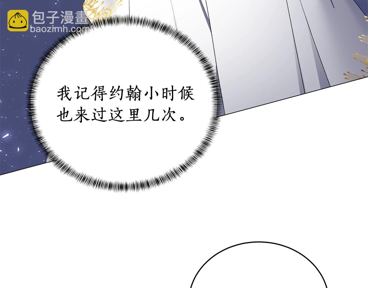 第22话 随时离婚37
