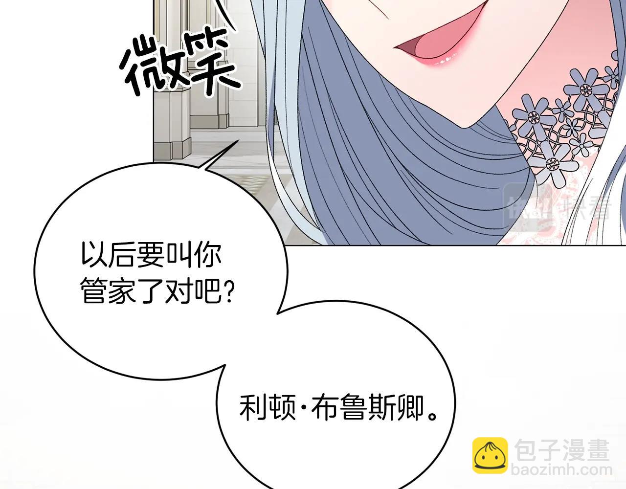第22话 随时离婚41