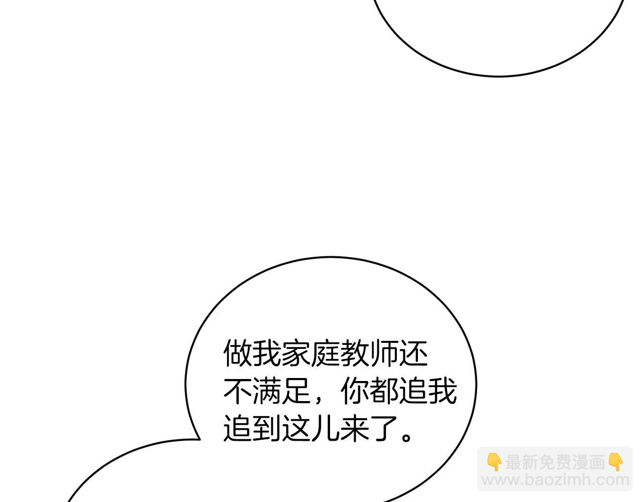 第22话 随时离婚44