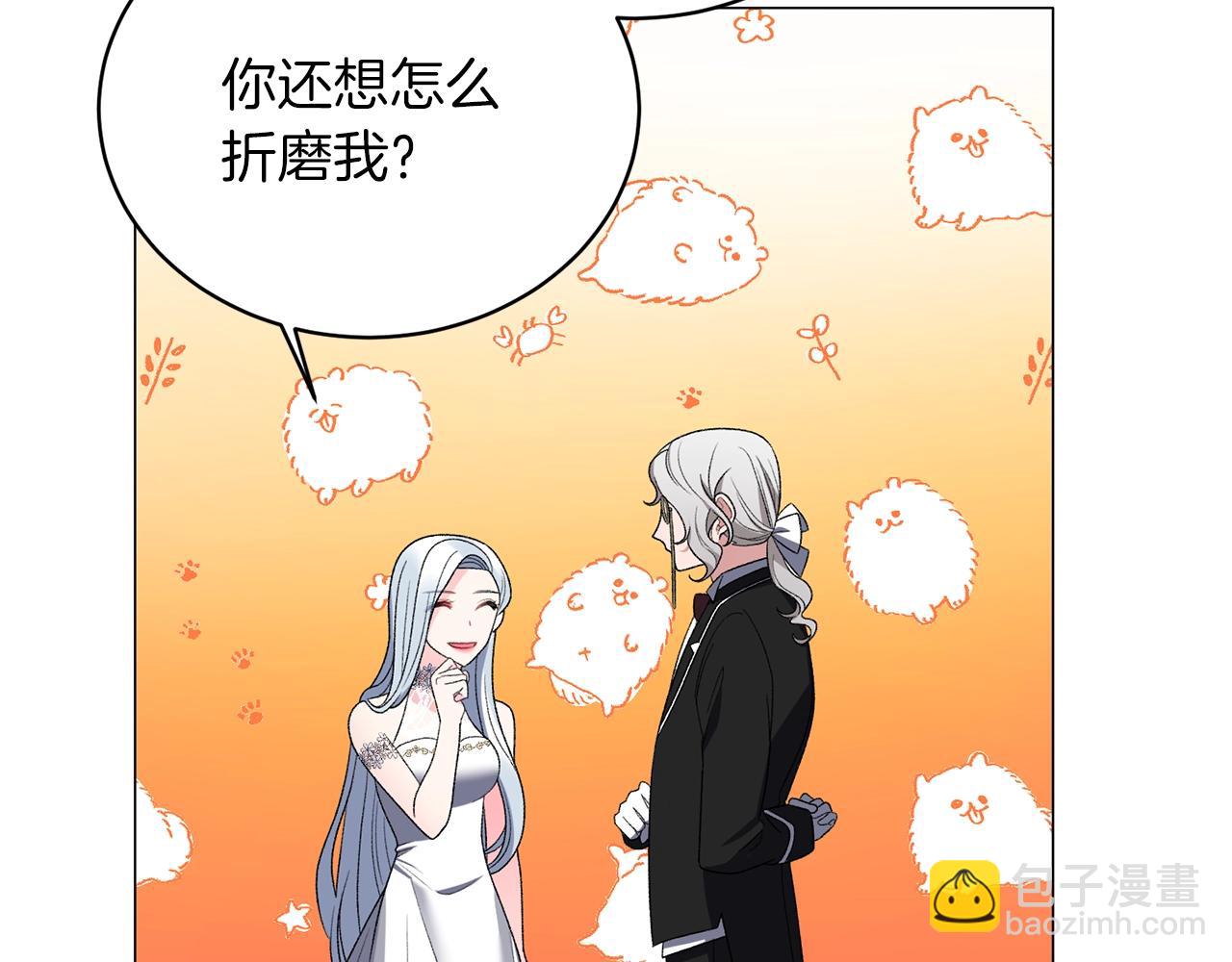 第22话 随时离婚45