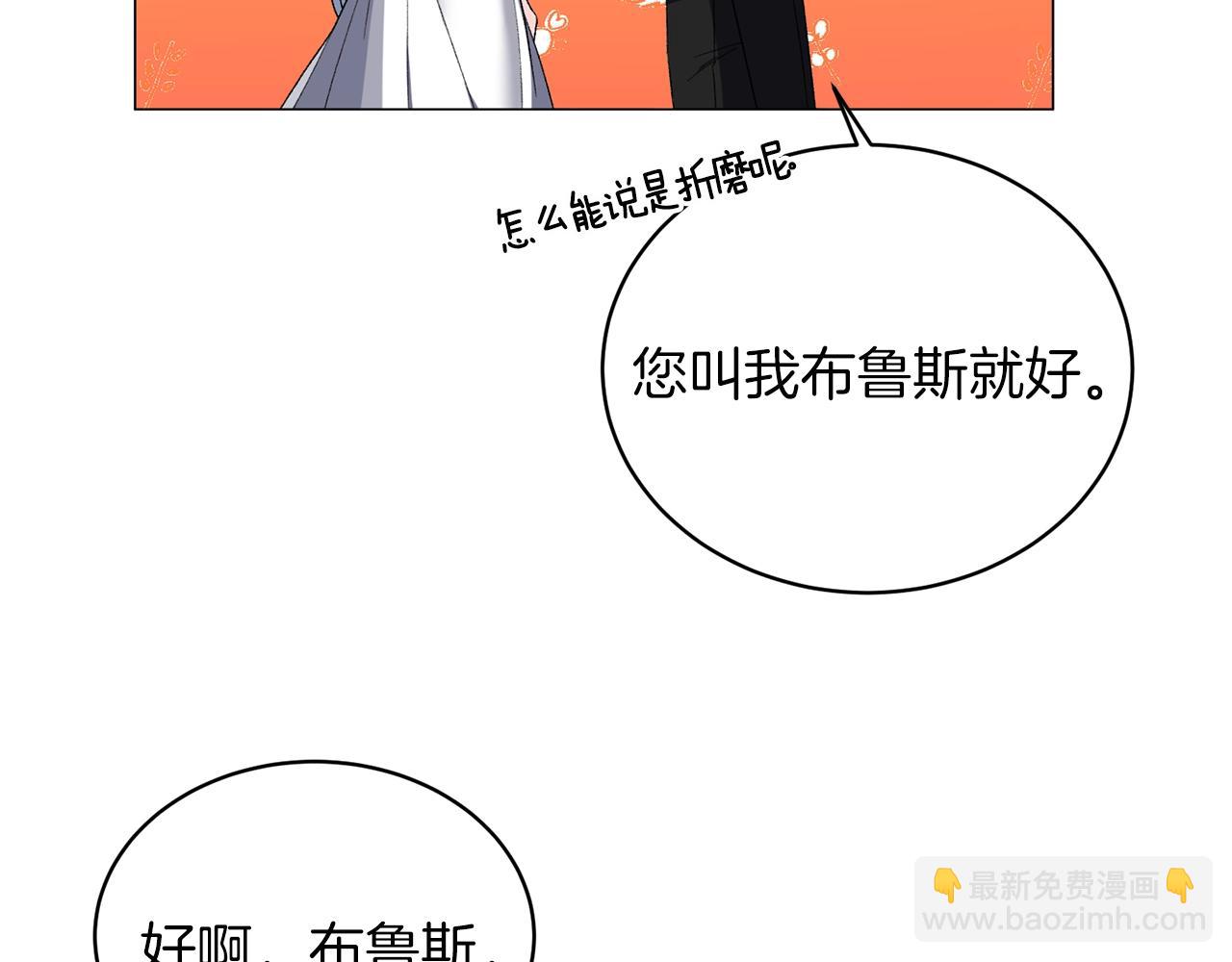 第22话 随时离婚46