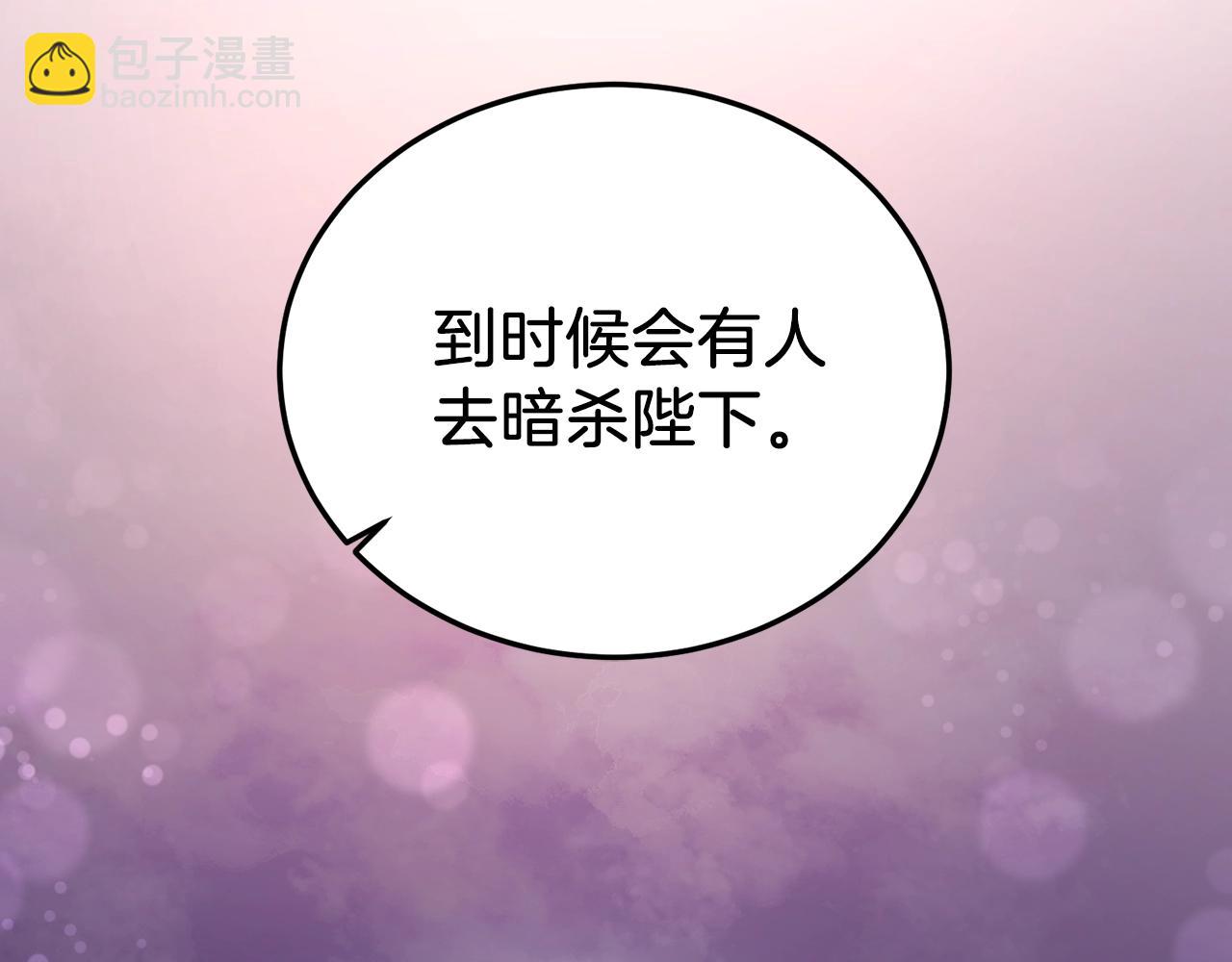 第22话 随时离婚6