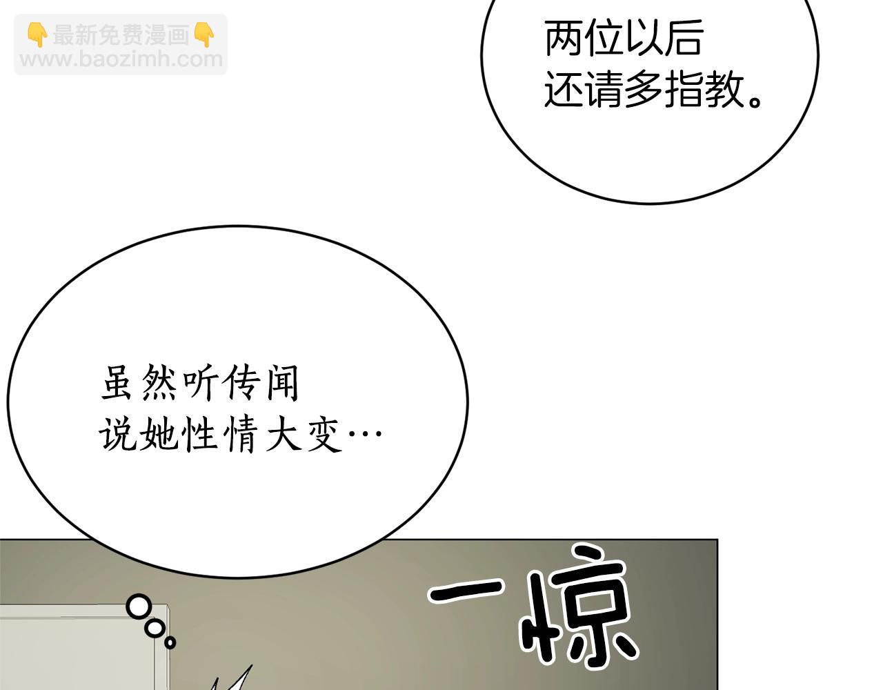 第22话 随时离婚61