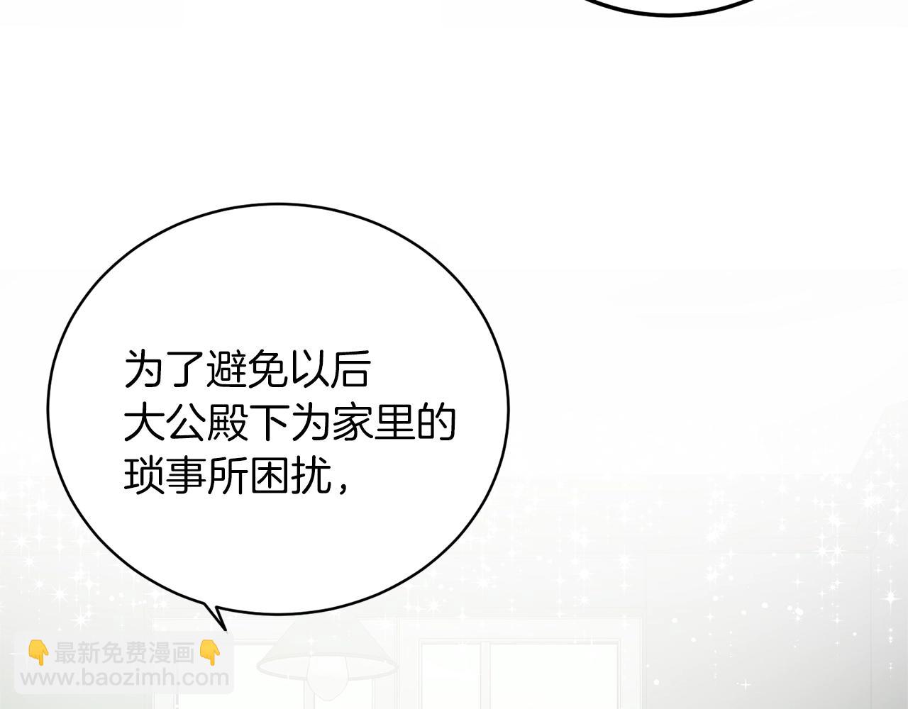 第22话 随时离婚63