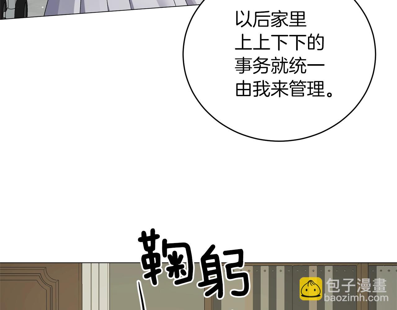 第22话 随时离婚66