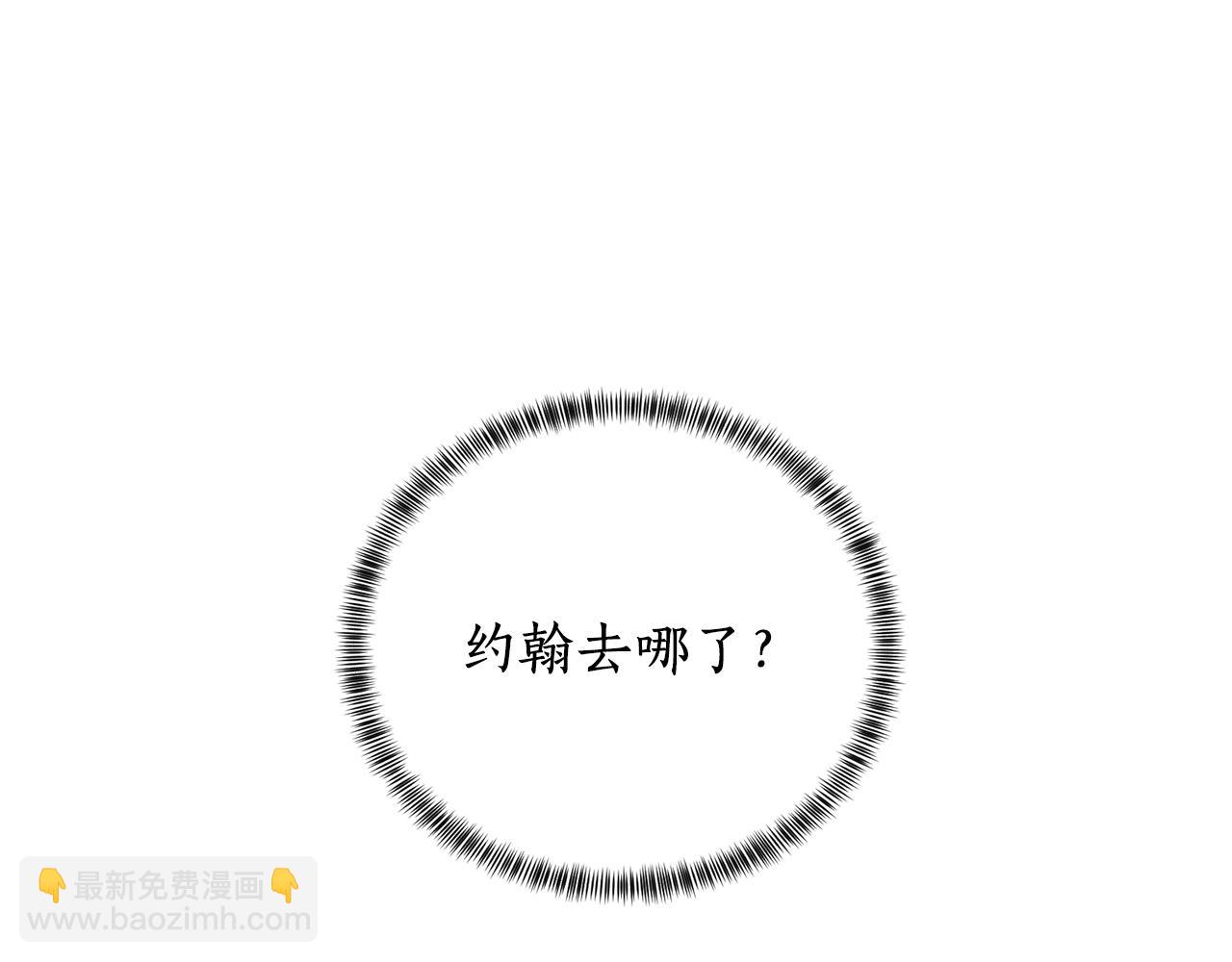 第22话 随时离婚72