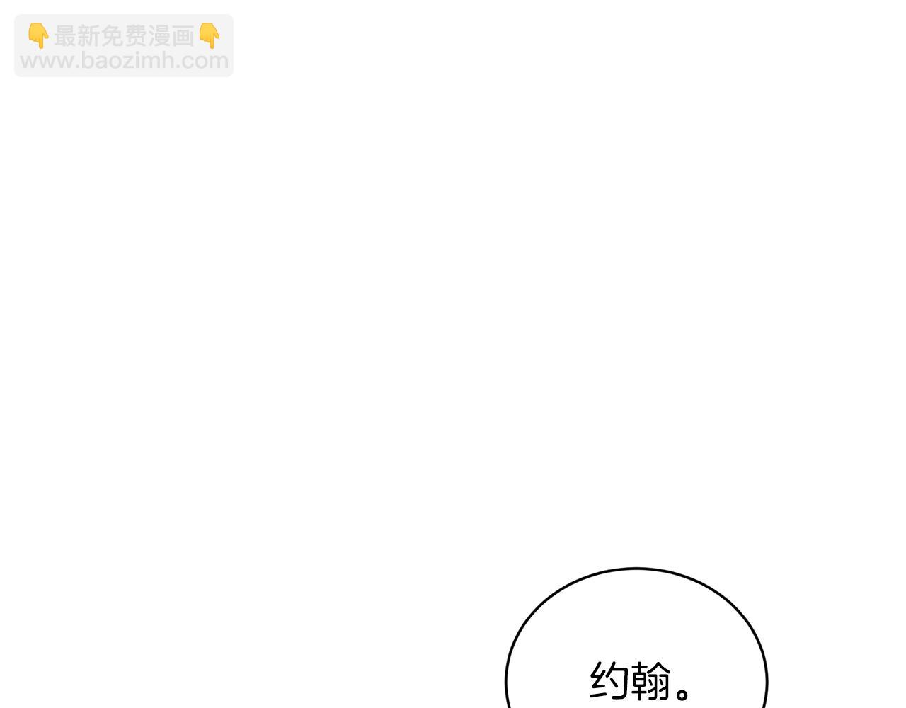 第22话 随时离婚73