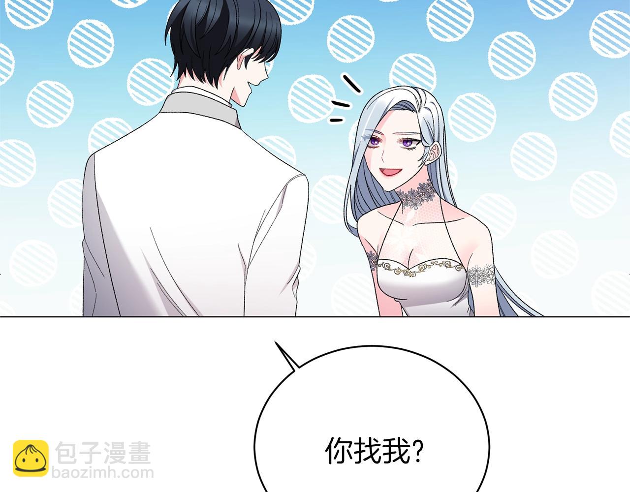 第22话 随时离婚77