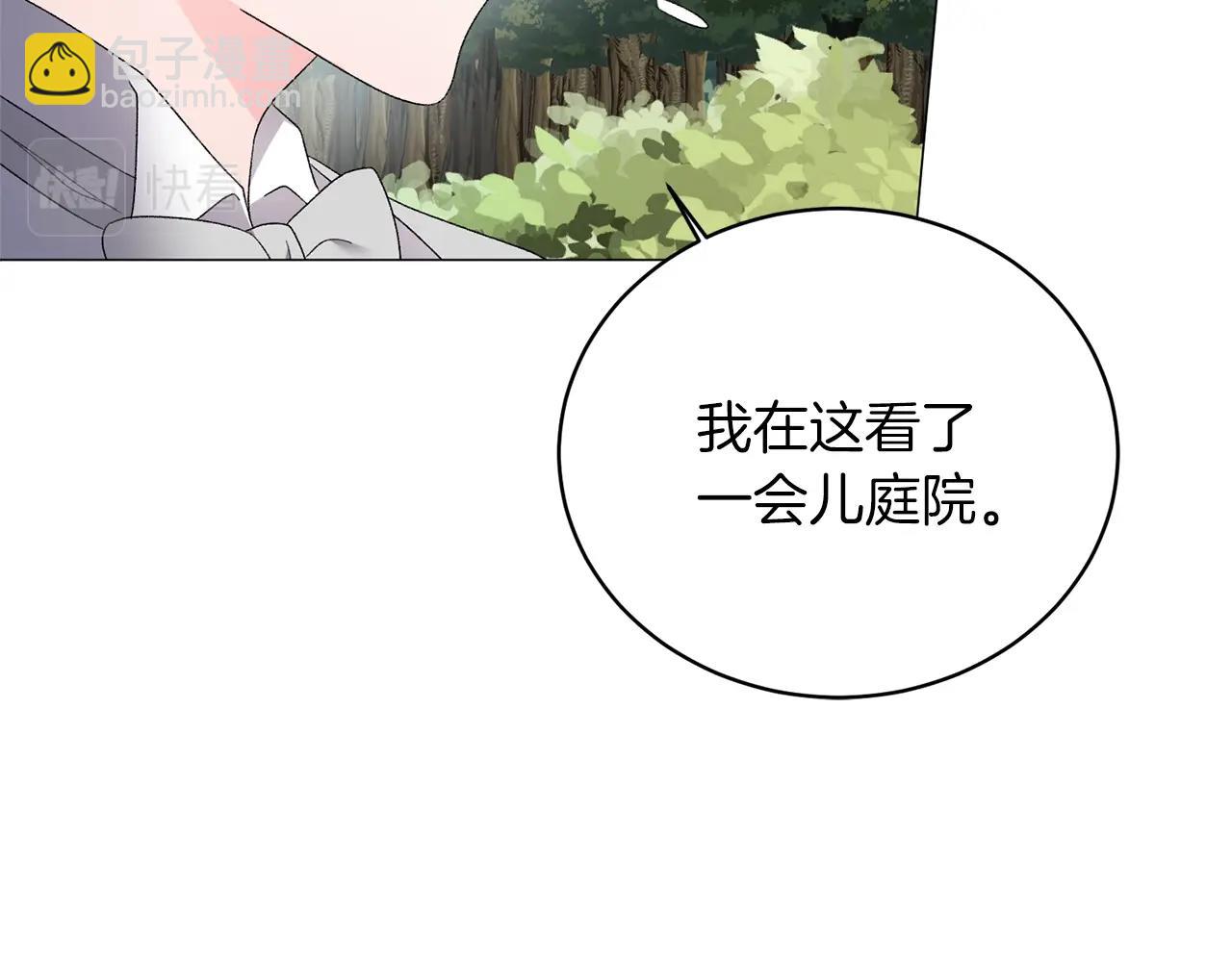 第22话 随时离婚81
