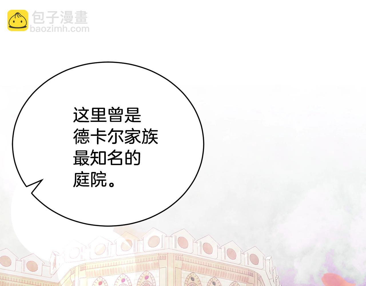 第22话 随时离婚83