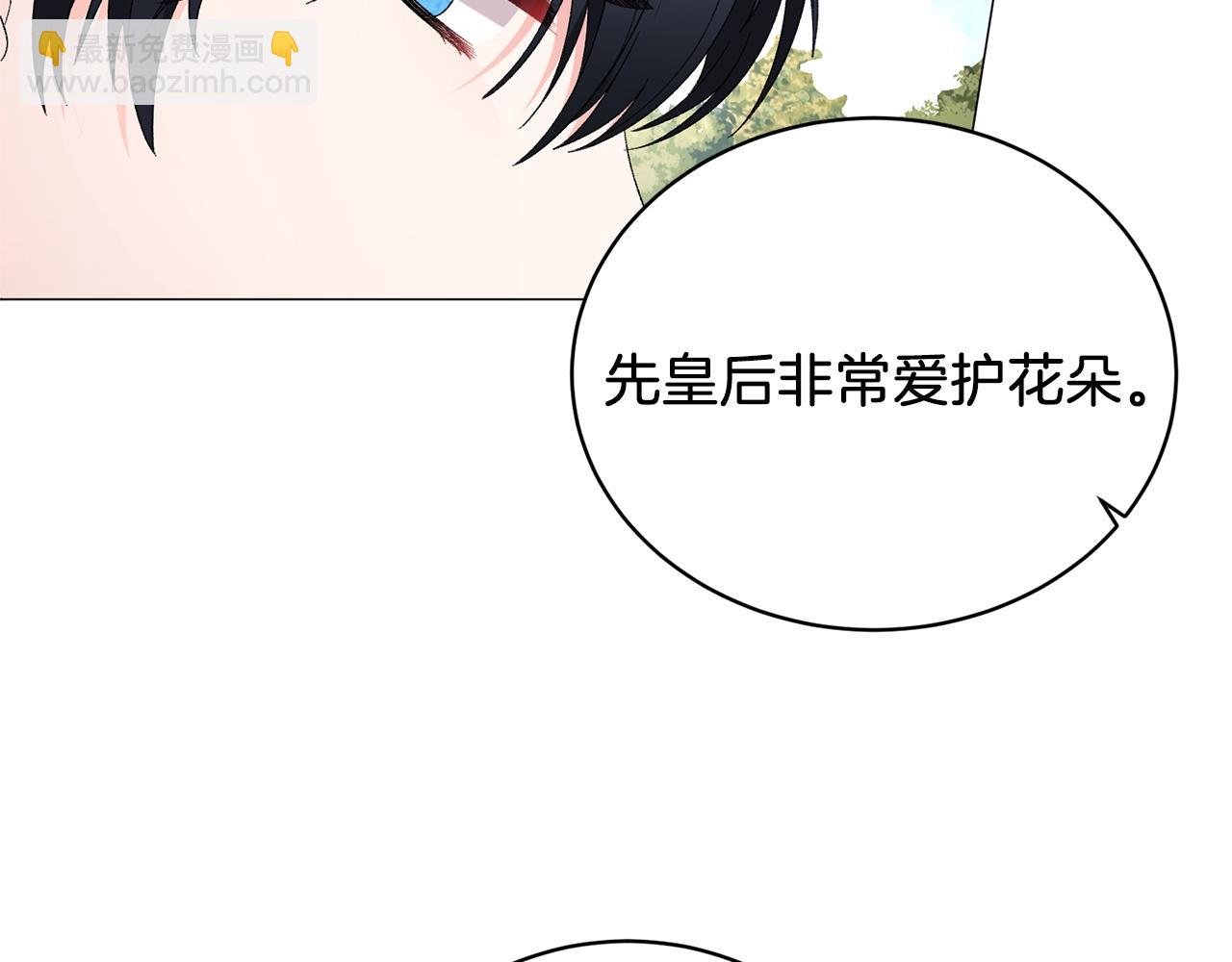 第22话 随时离婚87