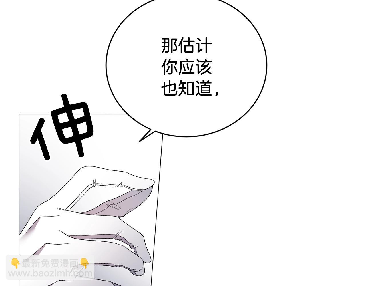 第22话 随时离婚88