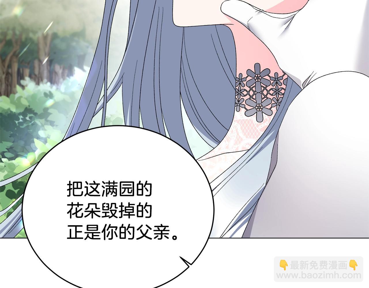 第22话 随时离婚90