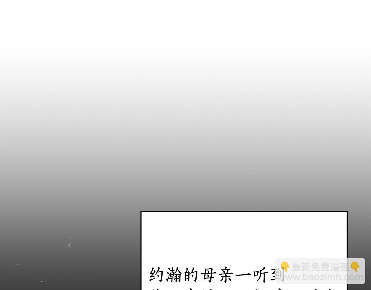 第22话 随时离婚92