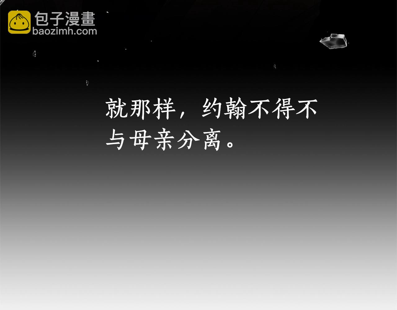 第22话 随时离婚98