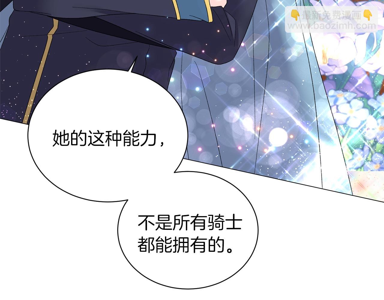 第24话 新婚礼物114