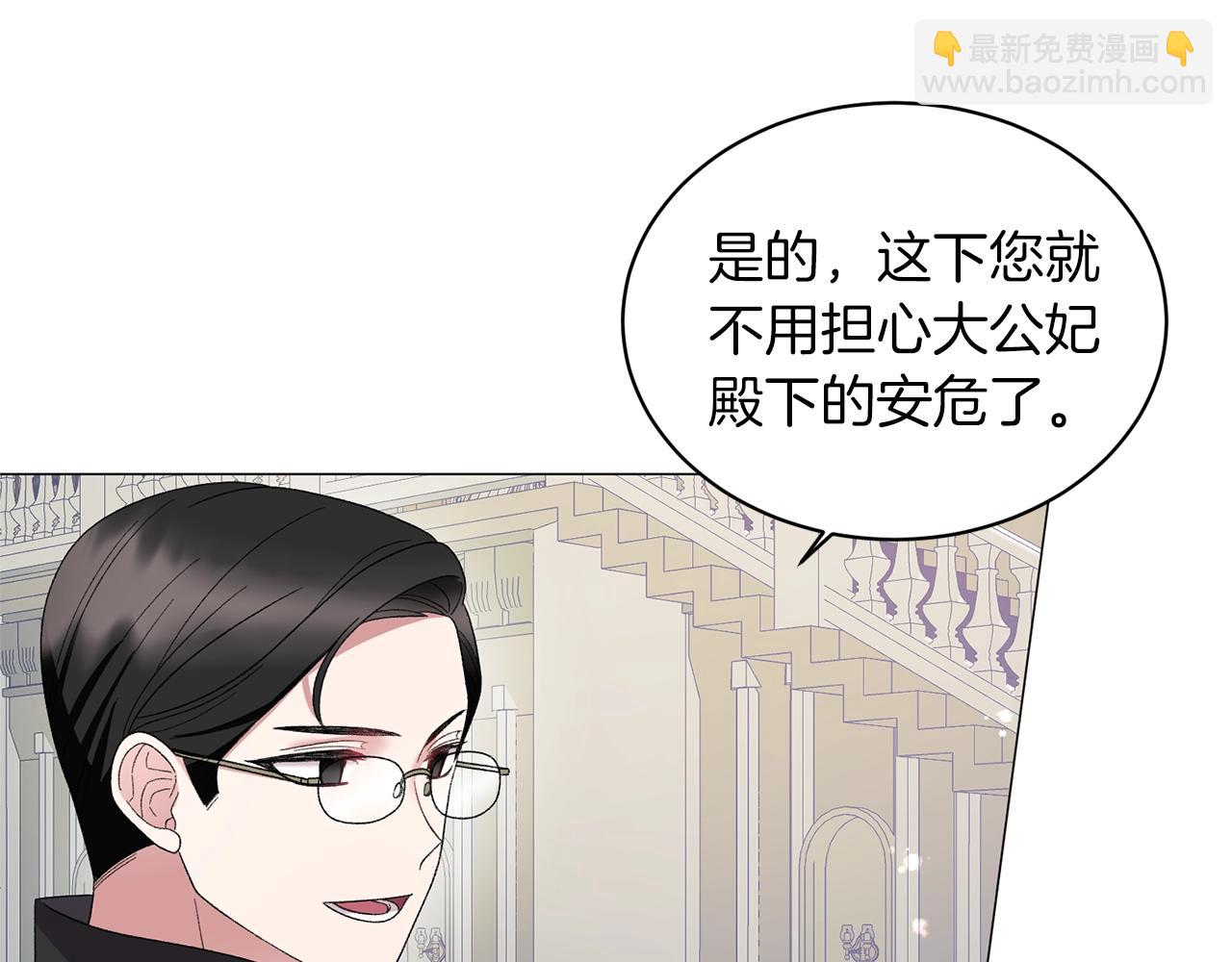 第24话 新婚礼物115