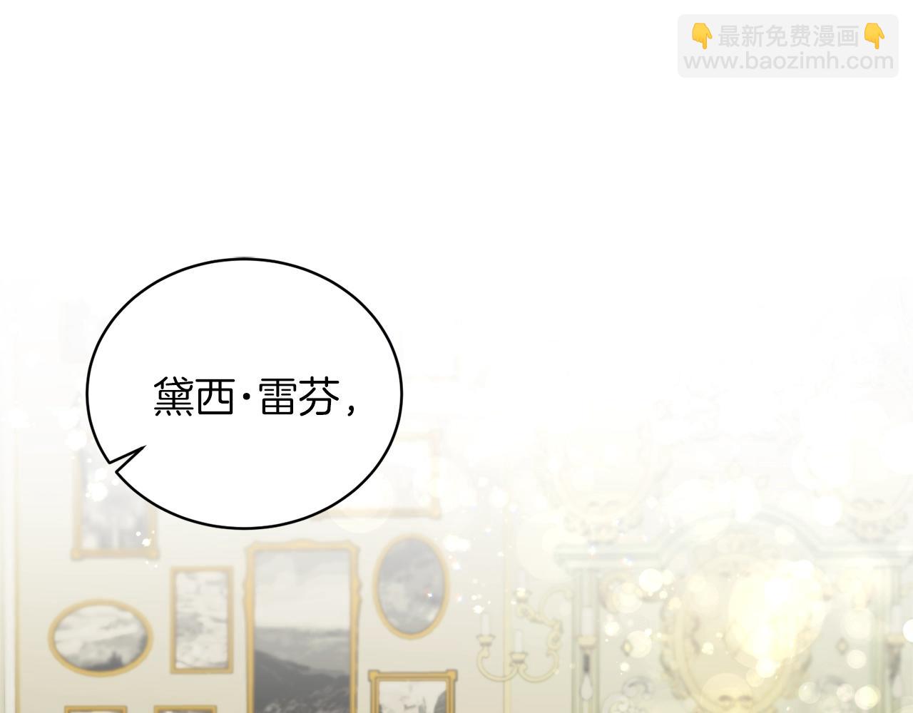 第24话 新婚礼物117