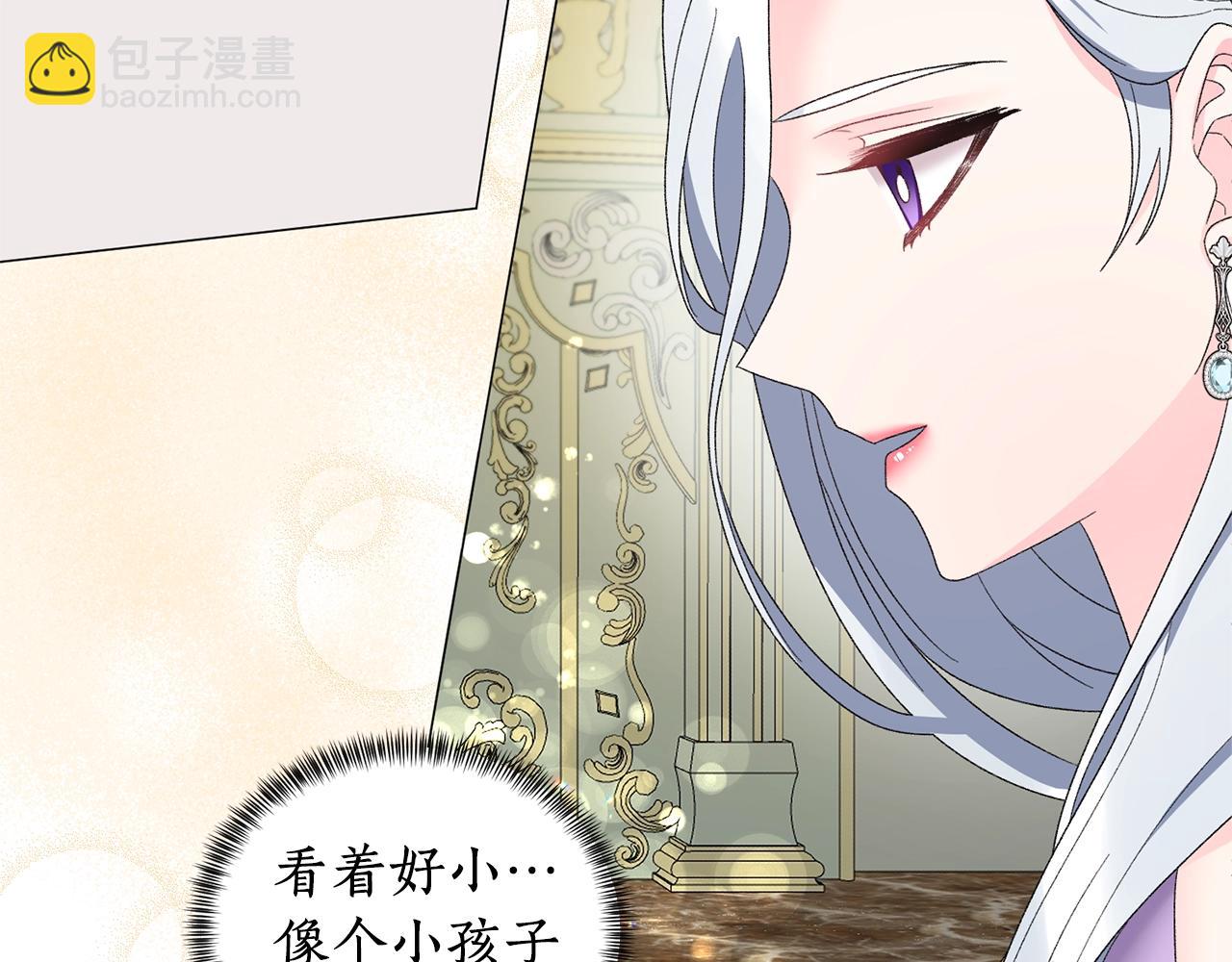 第24话 新婚礼物121