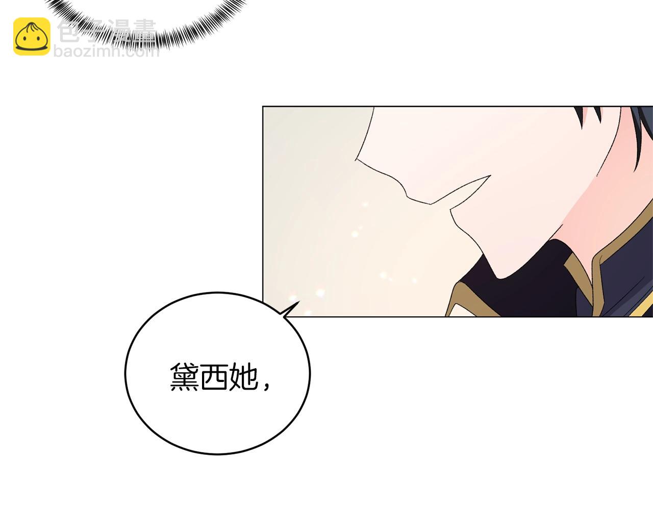 第24话 新婚礼物124