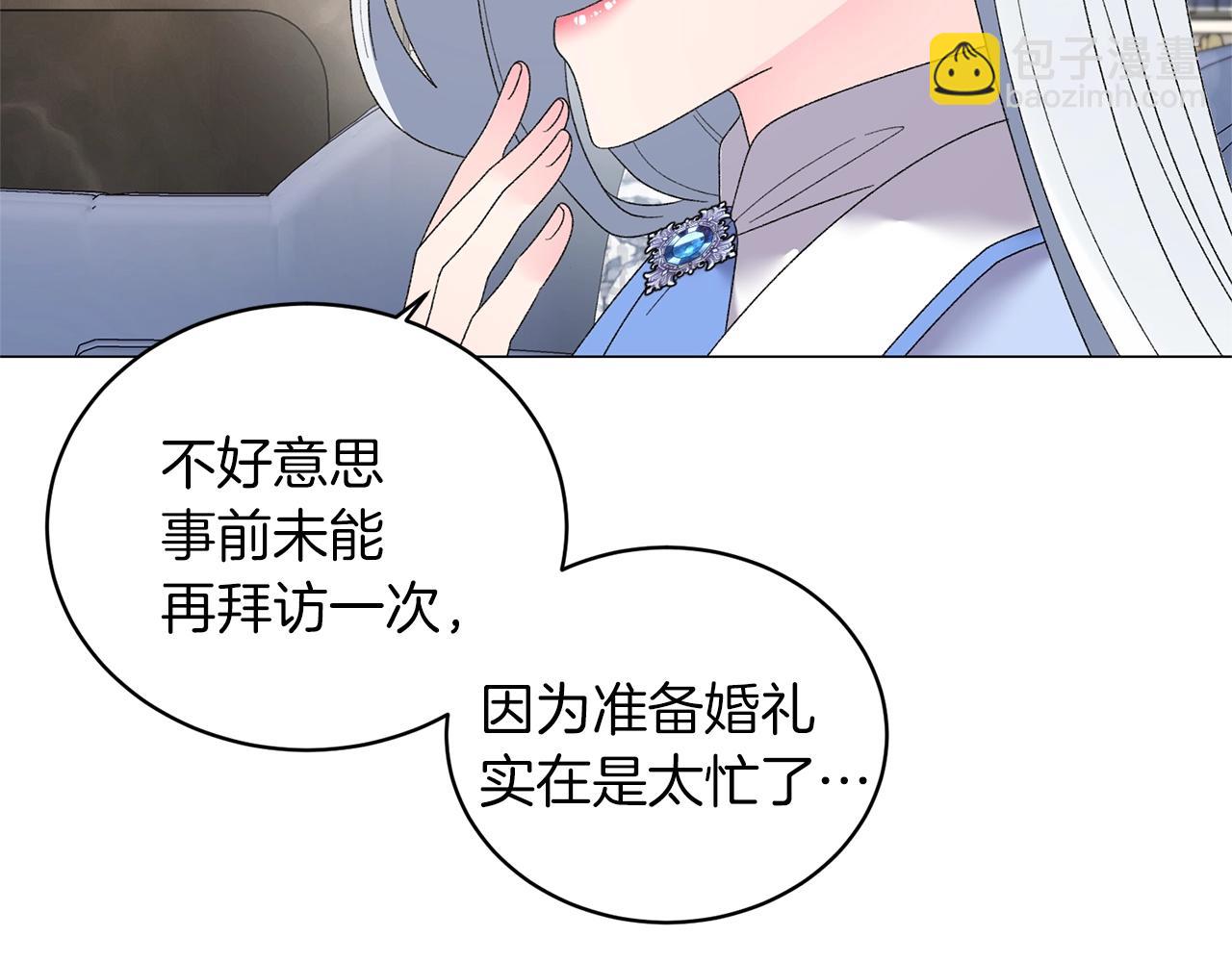 第24话 新婚礼物16