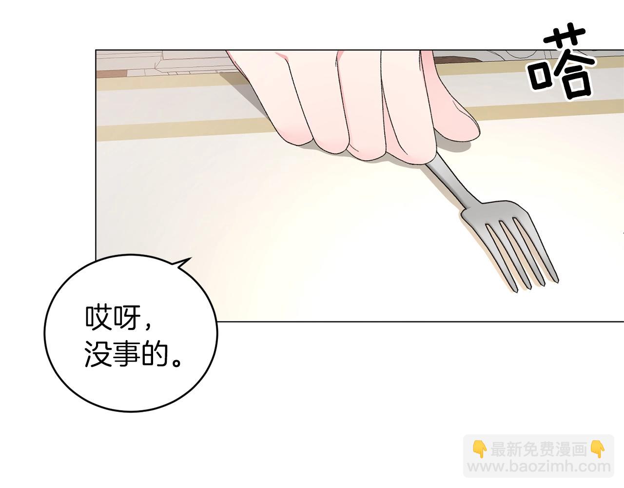 第24话 新婚礼物17