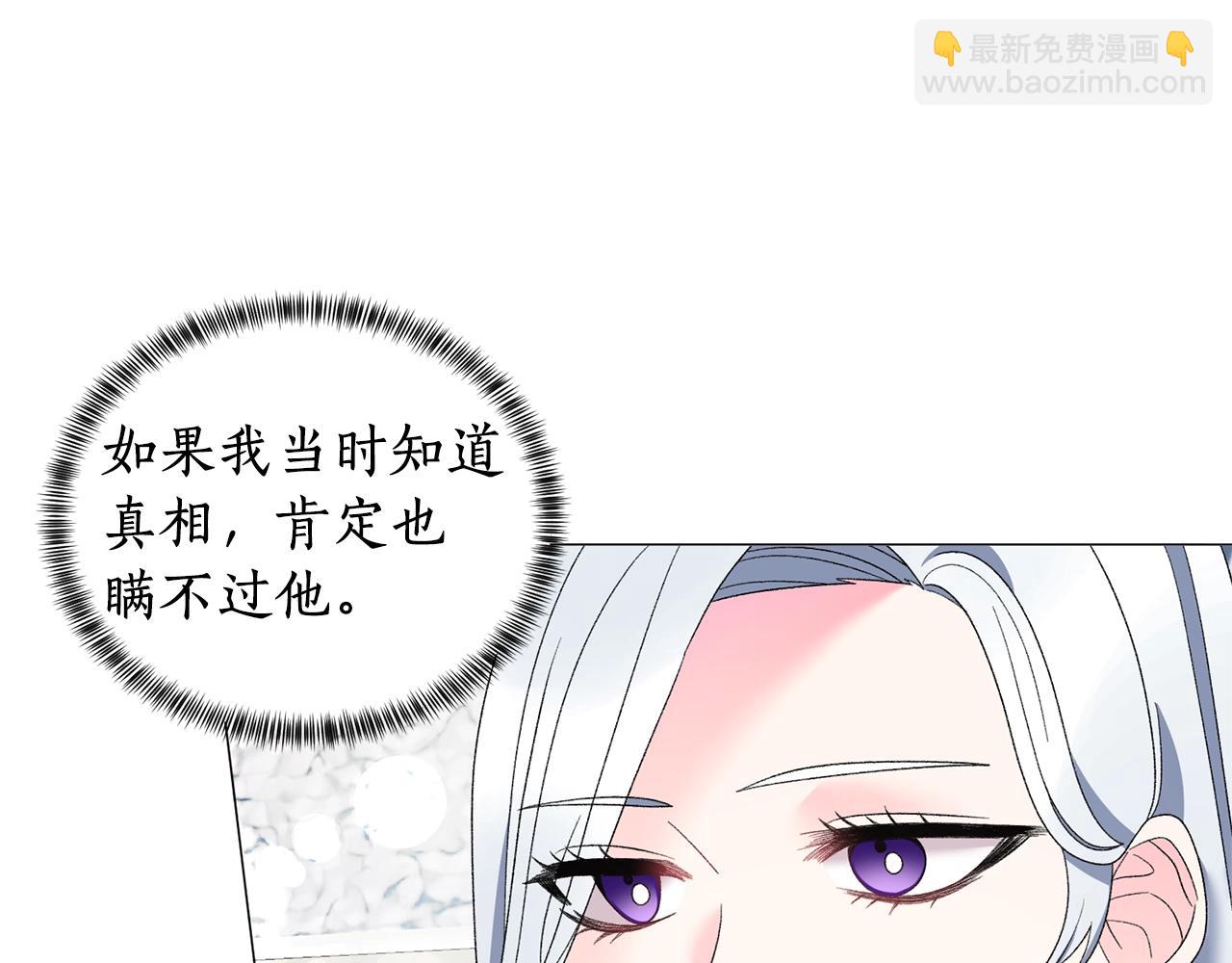 第24话 新婚礼物32