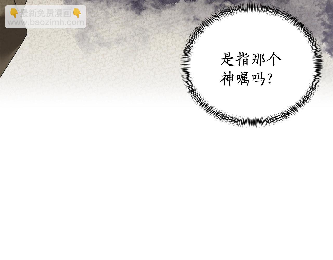 第24话 新婚礼物55