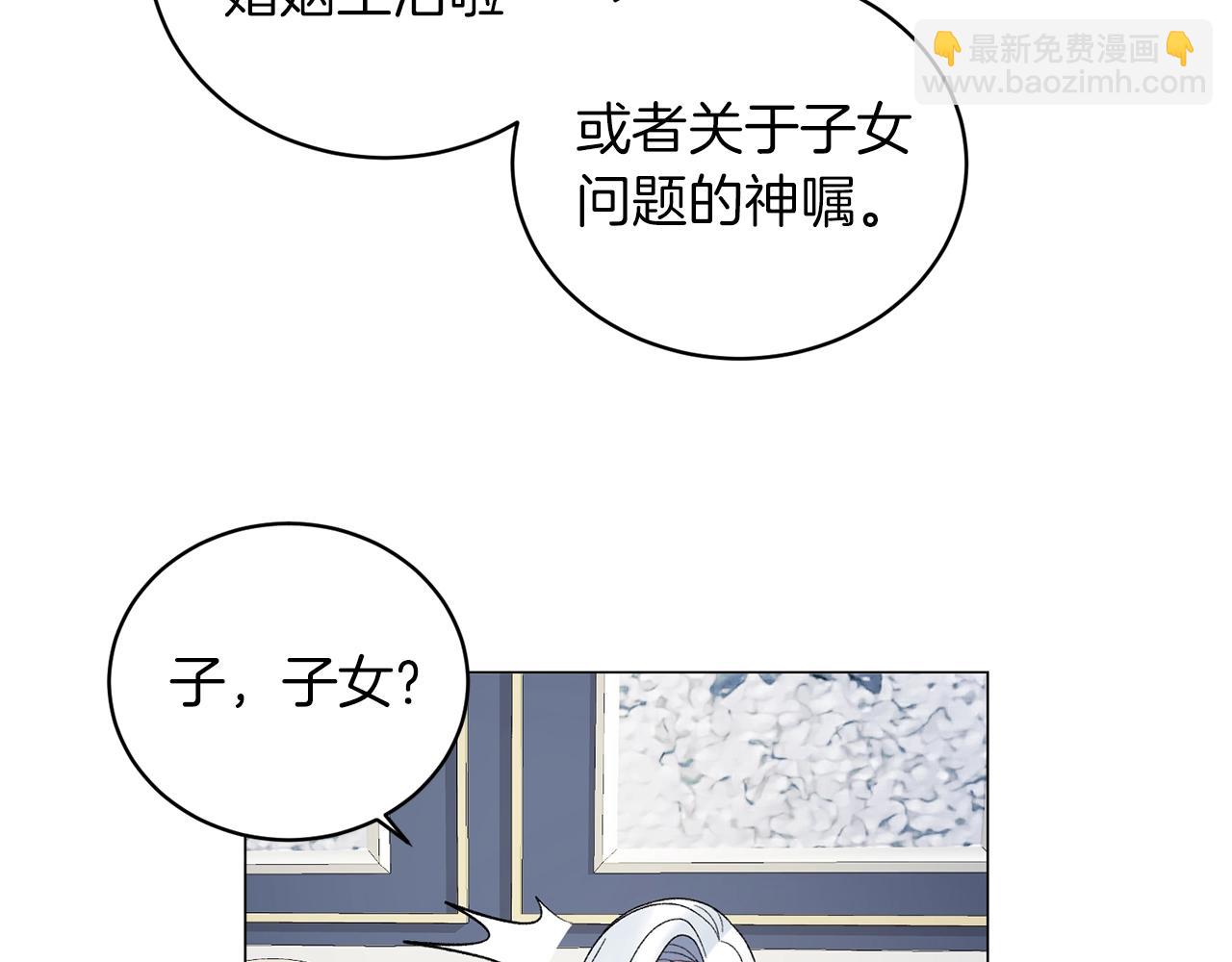 第24话 新婚礼物57