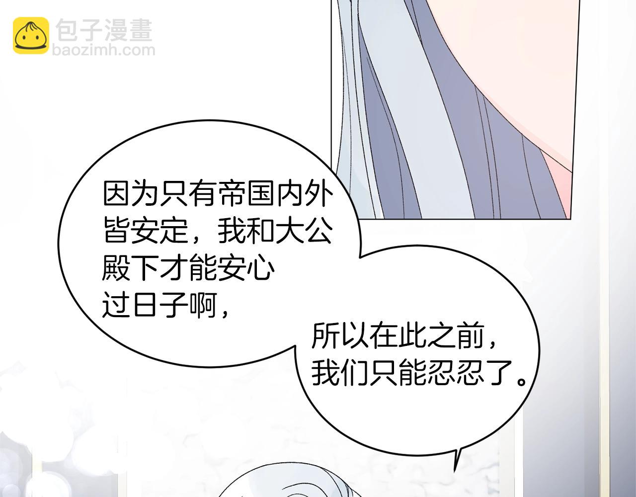 第24话 新婚礼物63