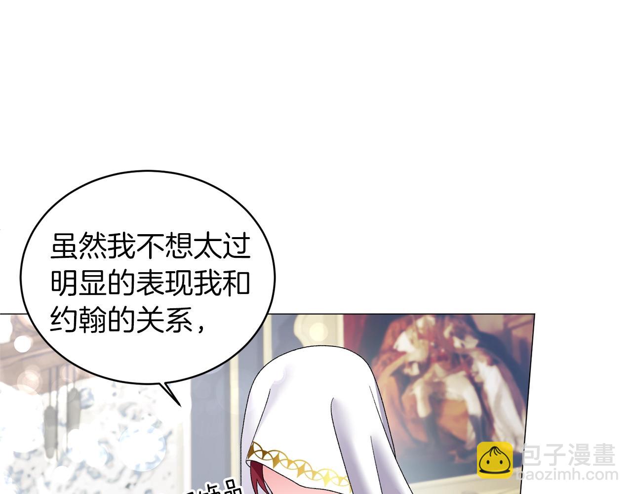 第24话 新婚礼物72