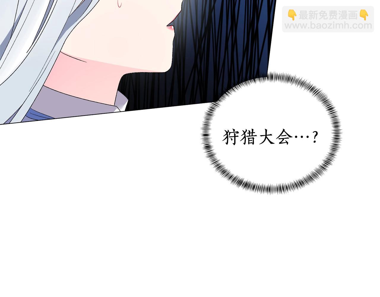 第24话 新婚礼物84