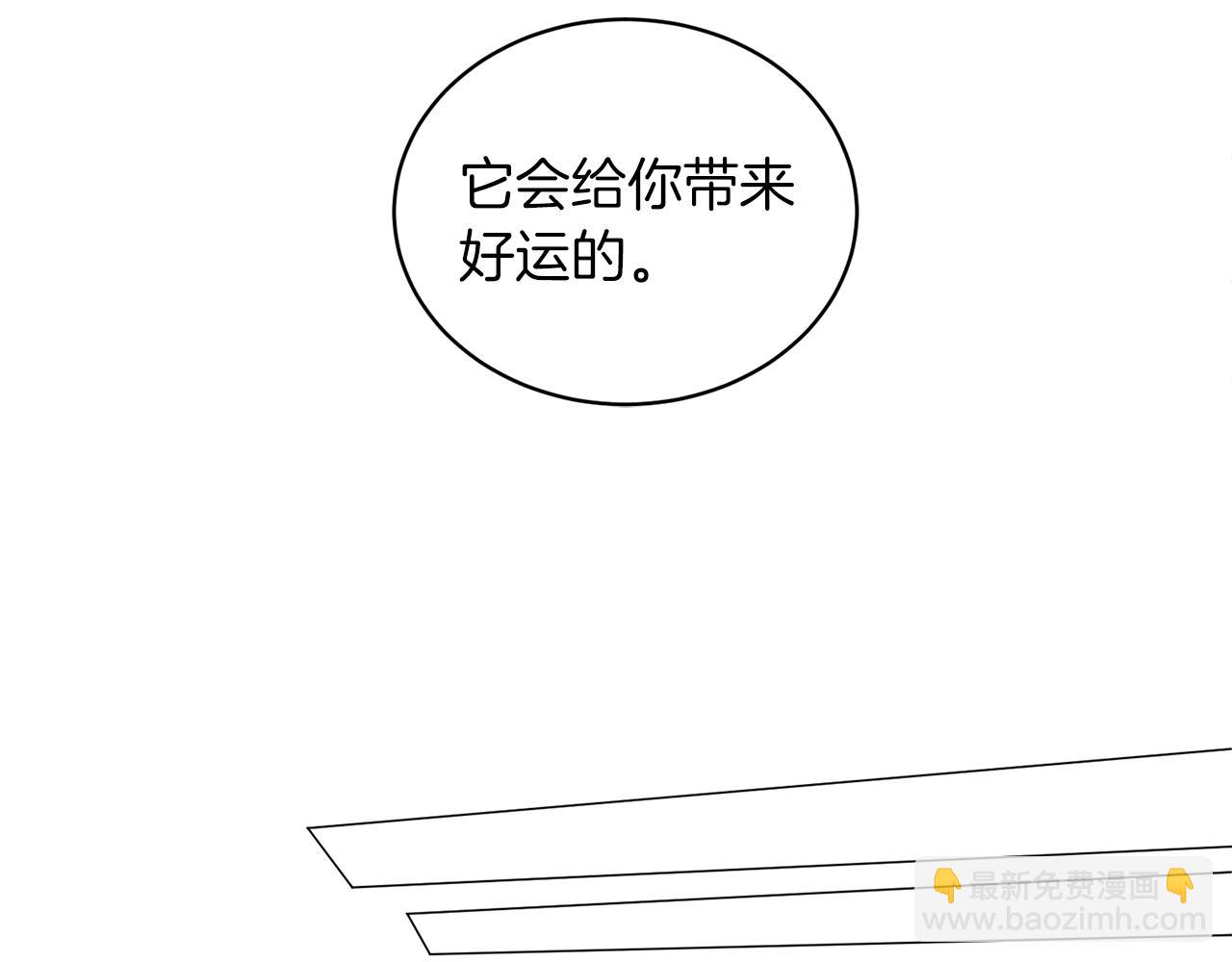 第24话 新婚礼物87