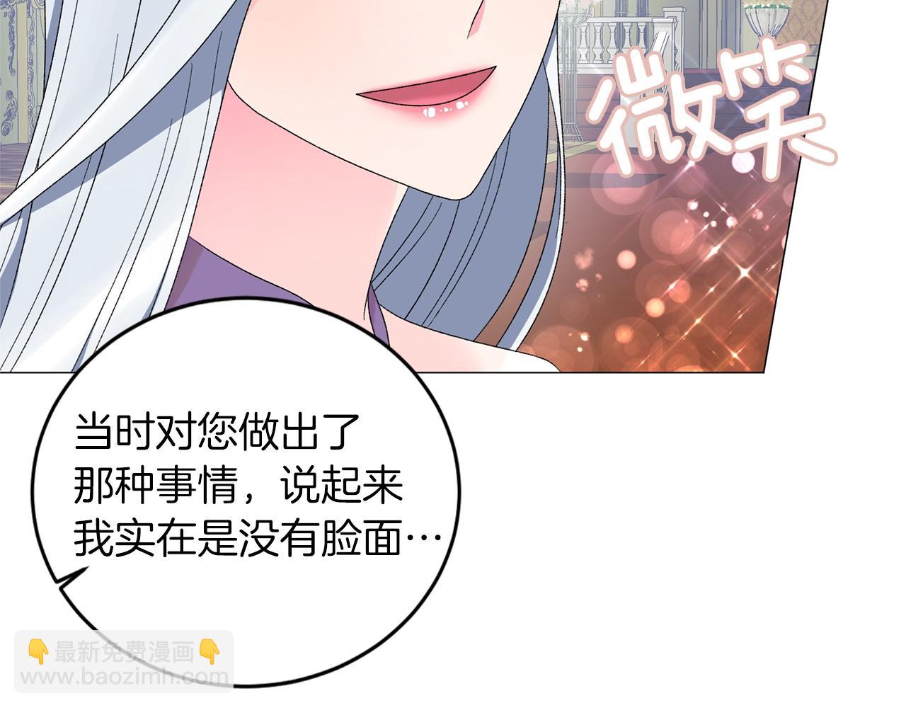 第24话 新婚礼物95