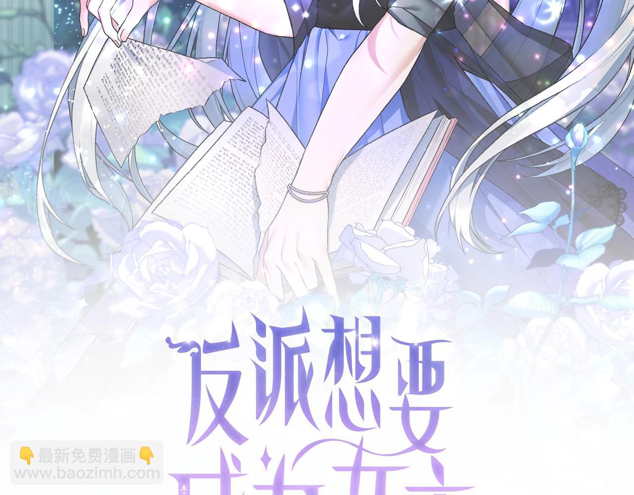 第28话 满眼俗物1