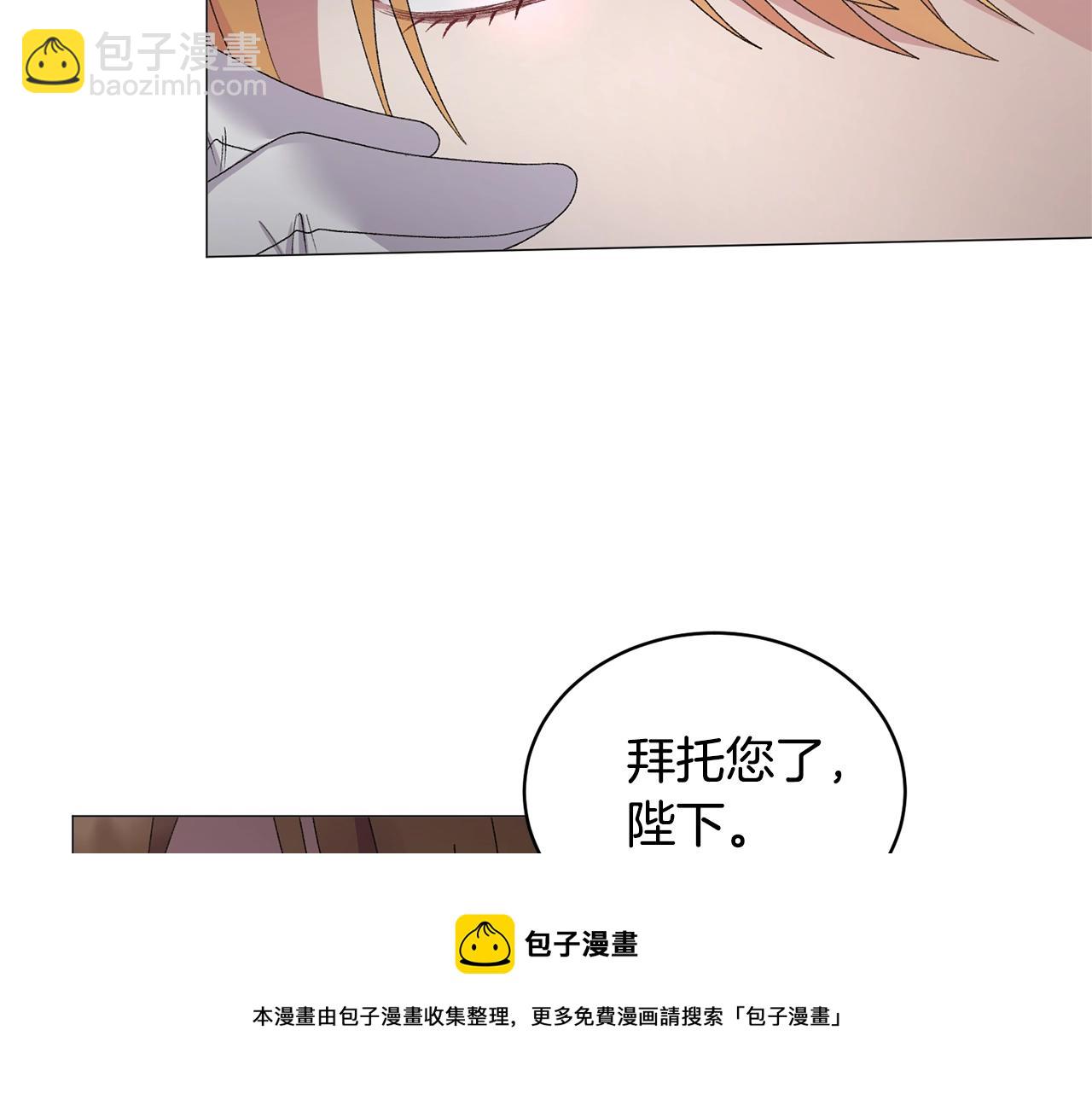 第28话 满眼俗物112
