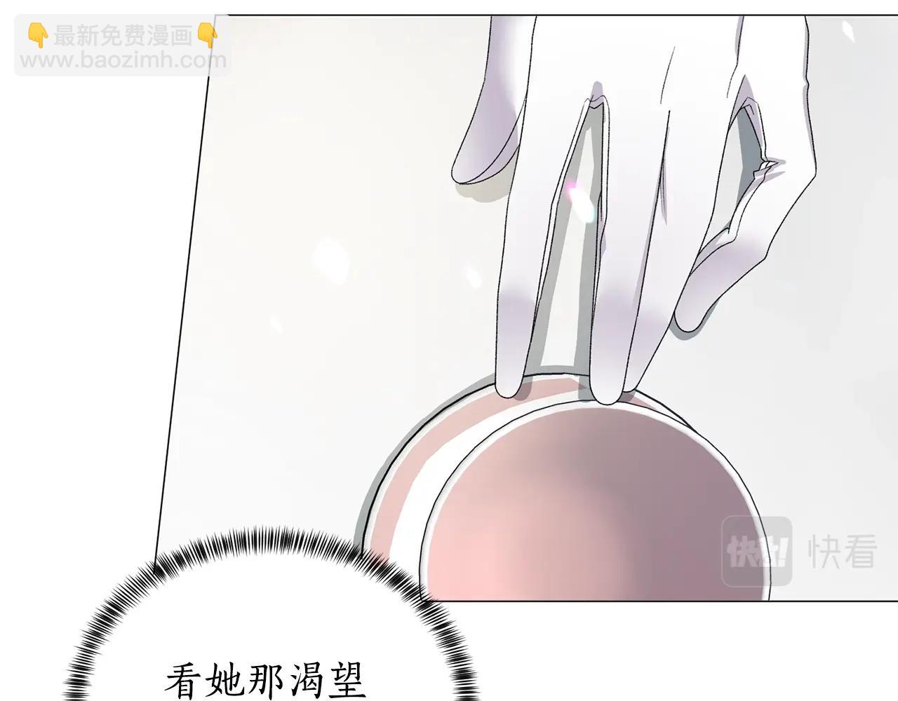 第28话 满眼俗物117