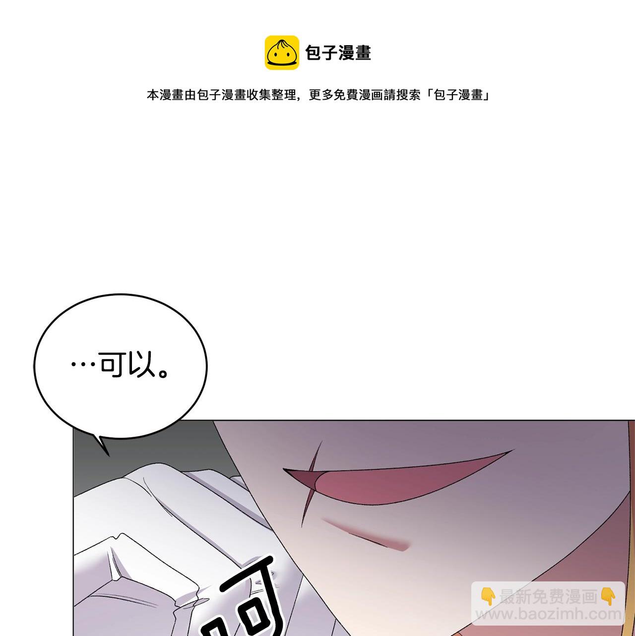 第28话 满眼俗物124