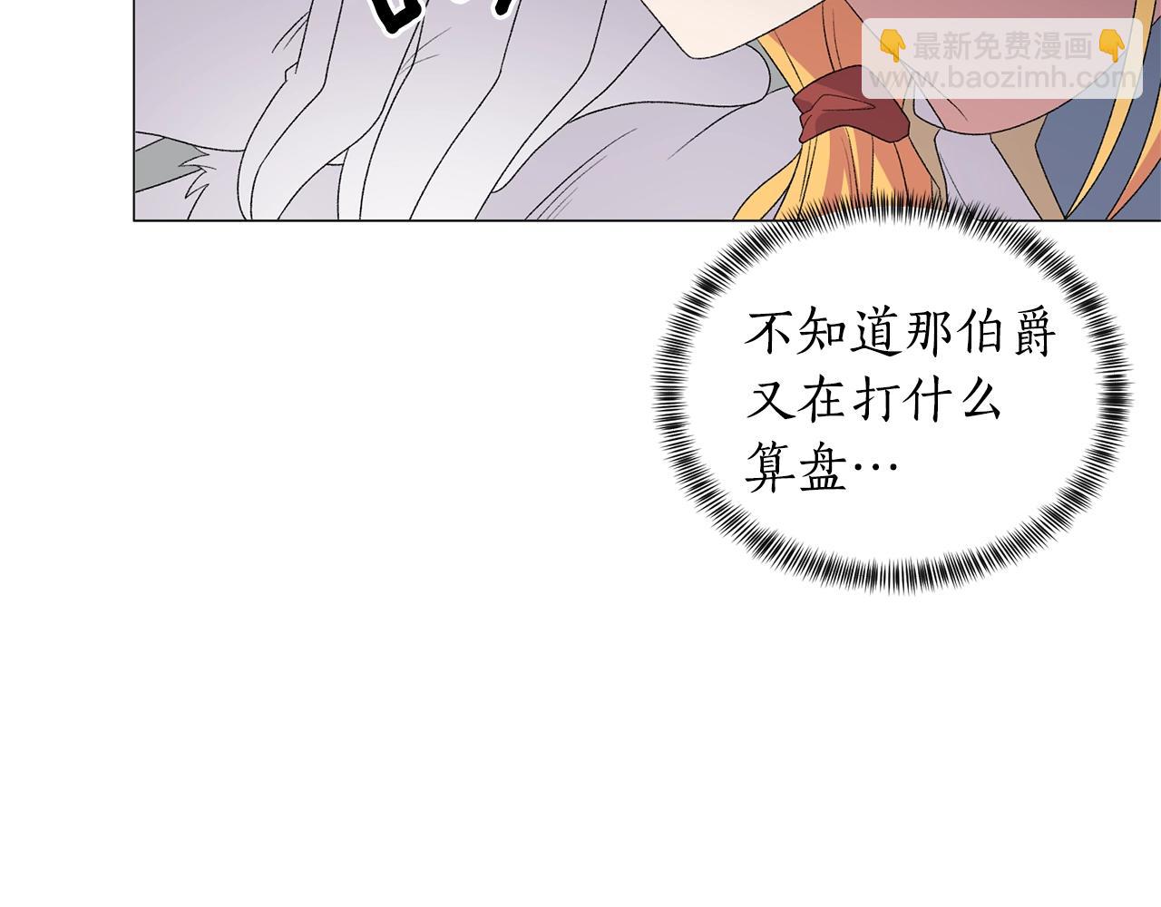 第28话 满眼俗物125