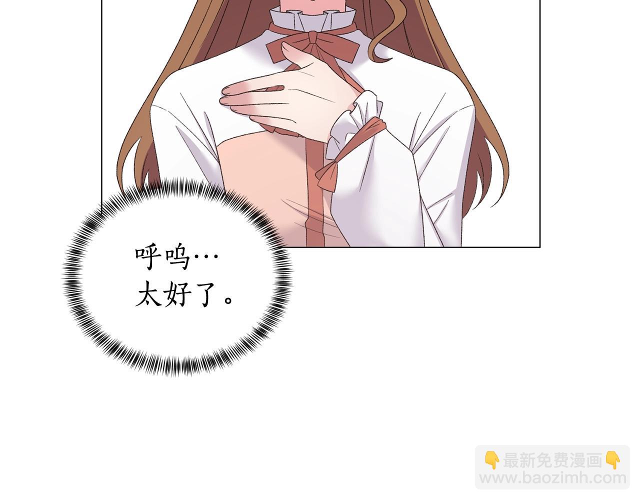 第28话 满眼俗物127