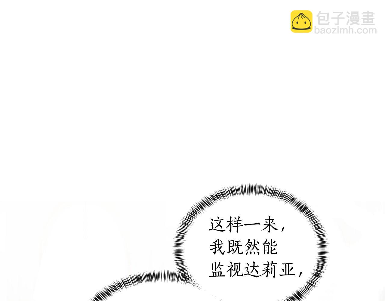 第28话 满眼俗物129