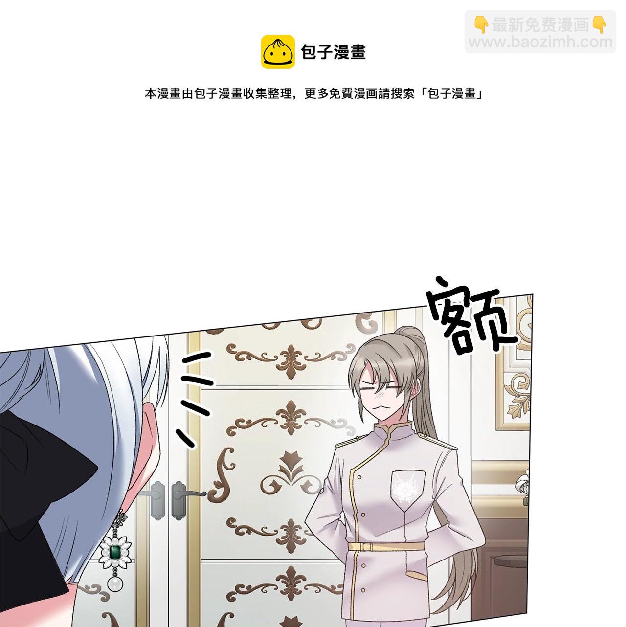 第28话 满眼俗物136